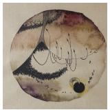 Abstract Artwork by Abigail Anderson