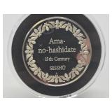 100 Greatest Masterpieces - Large Solid Sterling Silver Coin - Ama-No-Hashidate