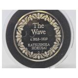 100 Greatest Masterpieces - Large Solid Sterling Silver Coin - The Wave