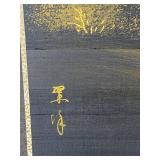 Japanese Silk Screen Panel Print, 66 x 36 Inches
