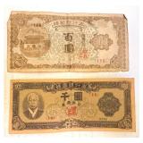 1950s South Korea 100 Won and 1000 Won Banknotes 1950s South Korea 100 Won and 1000 Won Banknotes