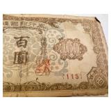 1950s South Korea 100 Won and 1000 Won Banknotes 1950s South Korea 100 Won and 1000 Won Banknotes