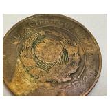 Early 1900s USSR 3 Kopeks Coin Early 1900s USSR 3 Kopeks Coin