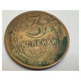 Early 1900s USSR 3 Kopeks Coin Early 1900s USSR 3 Kopeks Coin