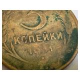 Early 1900s USSR 3 Kopeks Coin Early 1900s USSR 3 Kopeks Coin