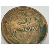 Early 1900s USSR 3 Kopeks Coin Early 1900s USSR 3 Kopeks Coin