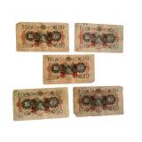 Set of 5 Japanese Military WWII 10 Yen Banknotes Set of 5 Japanese Military WWII 10 Yen Banknotes