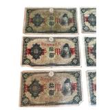 Set of 9 Vintage Japanese Military 10 Yen Banknotes Set of 9 Vintage Japanese Military 10 Yen Banknotes