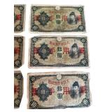 Set of 9 Vintage Japanese Military 10 Yen Banknotes Set of 9 Vintage Japanese Military 10 Yen Banknotes