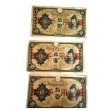 Collection of 18 Japanese 10 Yen Military Currency Banknotes WWII Era Collection of 18 Japanese 10 Yen Military Currency Banknotes WWII Era