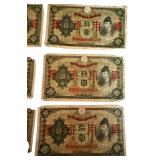 Collection of 18 Japanese 10 Yen Military Currency Banknotes WWII Era Collection of 18 Japanese 10 Yen Military Currency Banknotes WWII Era