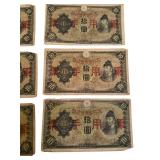 Lot of 10 Japanese Invasion Money 10 Yen Banknotes World War II Era Lot of 10 Japanese Invasion Money 10 Yen Banknotes World War II Era
