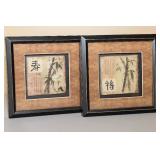 Asian Wall Art Collection Asian Wall Art Collection
