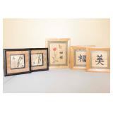 Asian Wall Art Collection Asian Wall Art Collection