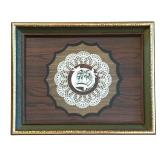 Vintage Framed Tray with Wedding Bells Design Under Glass, 14 Inch Vintage Framed Tray with Wedding Bells Design Under Glass, 14 Inch