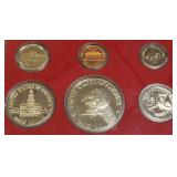 1975 "S" Proof Set for the years 1975 and 1976. This is a nice set that is hard to find! 1975 "S" Proof Set for the years 1975 and 1976. This is a nice set that is hard to find!
