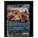 Charizard Japanese Holo Pokemon Card