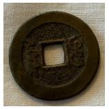Hong Kong, Singapore, Japan  and China Coins and Paper Currency Hong Kong, Singapore, Japan  and China Coins and Paper Currency