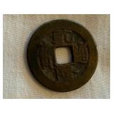 Hong Kong, Singapore, Japan  and China Coins and Paper Currency Hong Kong, Singapore, Japan  and China Coins and Paper Currency