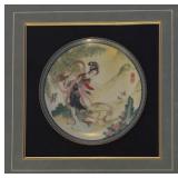Framed Asian Decorative Plate