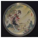 Framed Asian Decorative Plate