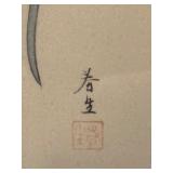 Framed Vintage Japanese Samurai Warrior Print