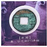 Misc. Vintage Oriental Items