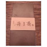 Asain Spoon/Chopsticks & Stand Set