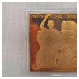 Nolan Ryan "No-Hitters", 5-1-91, Fine Bronze Solid Card (300 Wins 7-31-90/5000 Strikouts 8-22-89)