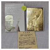 Bleachers Japanese Edition Cal Ripkin Jr 23Kt Card