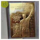 Bleachers Japanese Edition Cal Ripkin Jr 23Kt Card