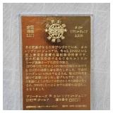 Bleachers Japanese Edition Cal Ripkin Jr 23Kt Card