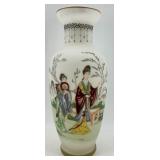 Italian Glass Vase with Asian Inspired Design and Calligraphy