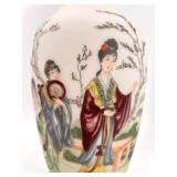 Italian Glass Vase with Asian Inspired Design and Calligraphy