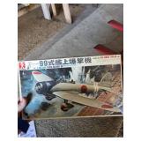 Vintage RC Biplane, Spare Wing, and 2 Model Aircraft Kits