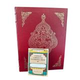 Easton Press Rubaiyat of Omar Khayyam Illustrated Edition with Gilded Pages