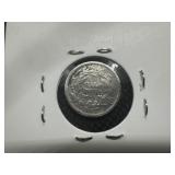 1872 S Half Dime Type 4 "s" below bow