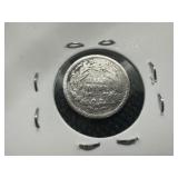 1872 S Half Dime Type 4 "s" below bow