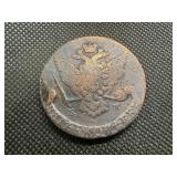 1766 Russian 5 Kopecs