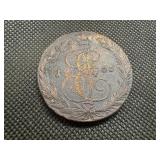 1766 Russian 5 Kopecs