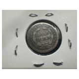 1857 1/2 Dime