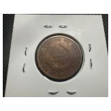 1865 VG+ Red 2 Cent Piece
