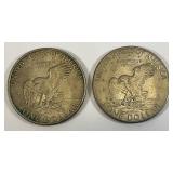 1971 No Mint Mark Eisenhower One Dollar Coins