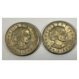 1979 D Susan B. Anthony Dollars