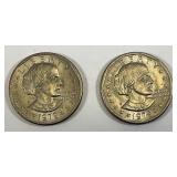 1979 D Susan B. Anthony Dollars