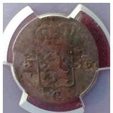 1816 Netherlands East Indies Duit Coin - PCGS Authenticated