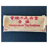 Kim Thanh Gold Bar Bullion from Vietnam .985 Pure Gold 38 Grams