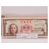 Group of Assorted Oriental Coin Sets