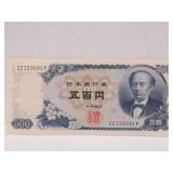 Group of Assorted Oriental Coin Sets