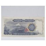 Group of Assorted Oriental Coin Sets